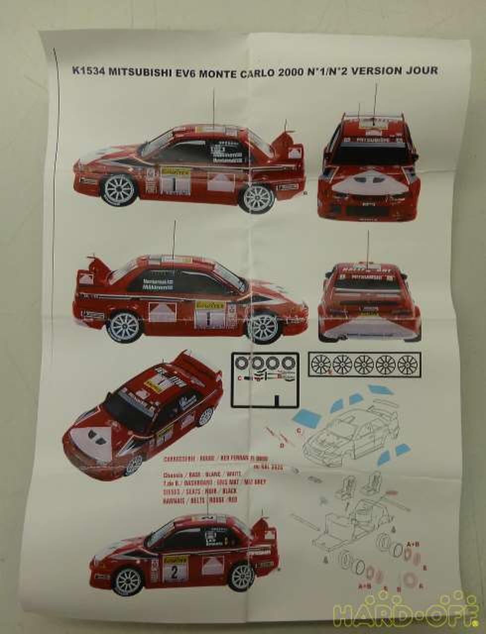 Other Brands Car & Truck MITSUBISHI EV6 2000 - Banzai Thrifting | BanzaiHobby