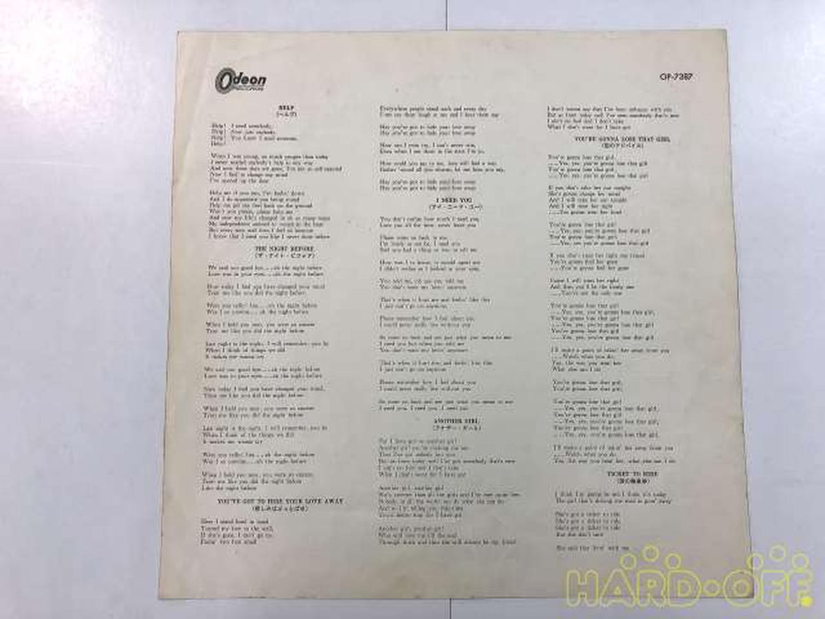 － [With Light Blue Obi] Red Disc THE BEATLES / HELP OP-7387