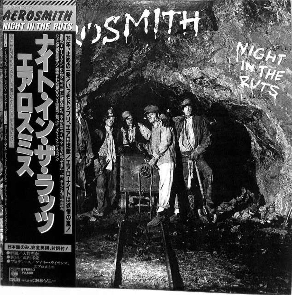 CBS Sony Aerosmith "Night in the Rats" 25AP1601