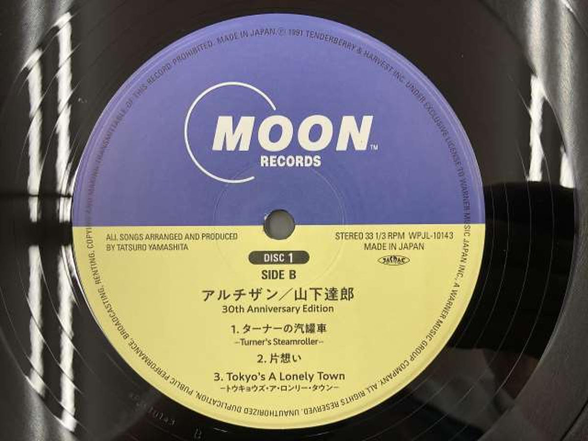 MOON RECORDS Japanese Music Tatsuro Yamashita / Artisan