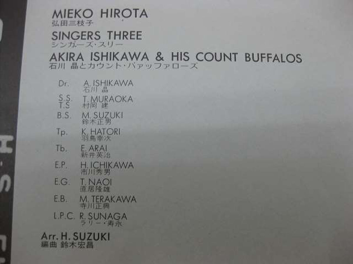 Nippon Columbia Mieko Hirota / MikoLive '73 Mieko Hirota / MikoLive '73