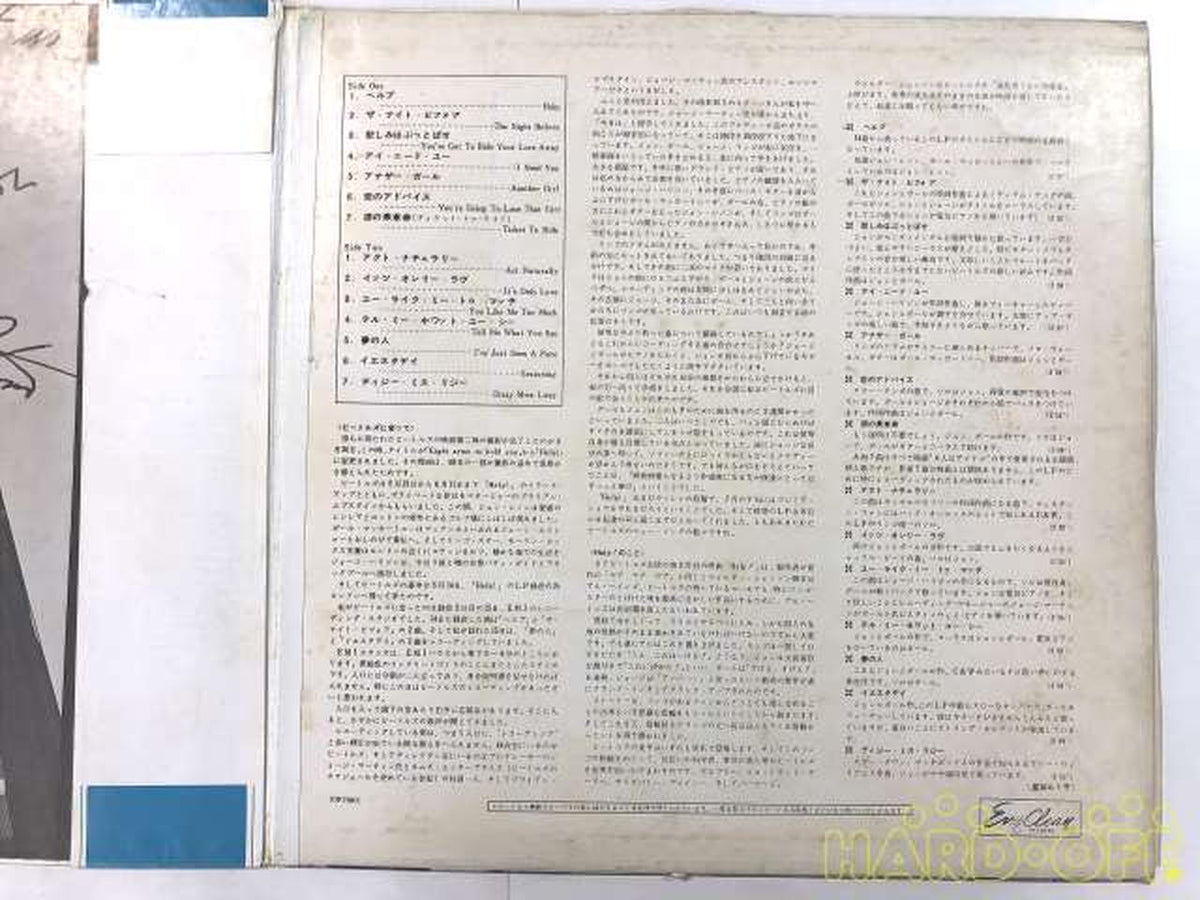 － [With Light Blue Obi] Red Disc THE BEATLES / HELP OP-7387