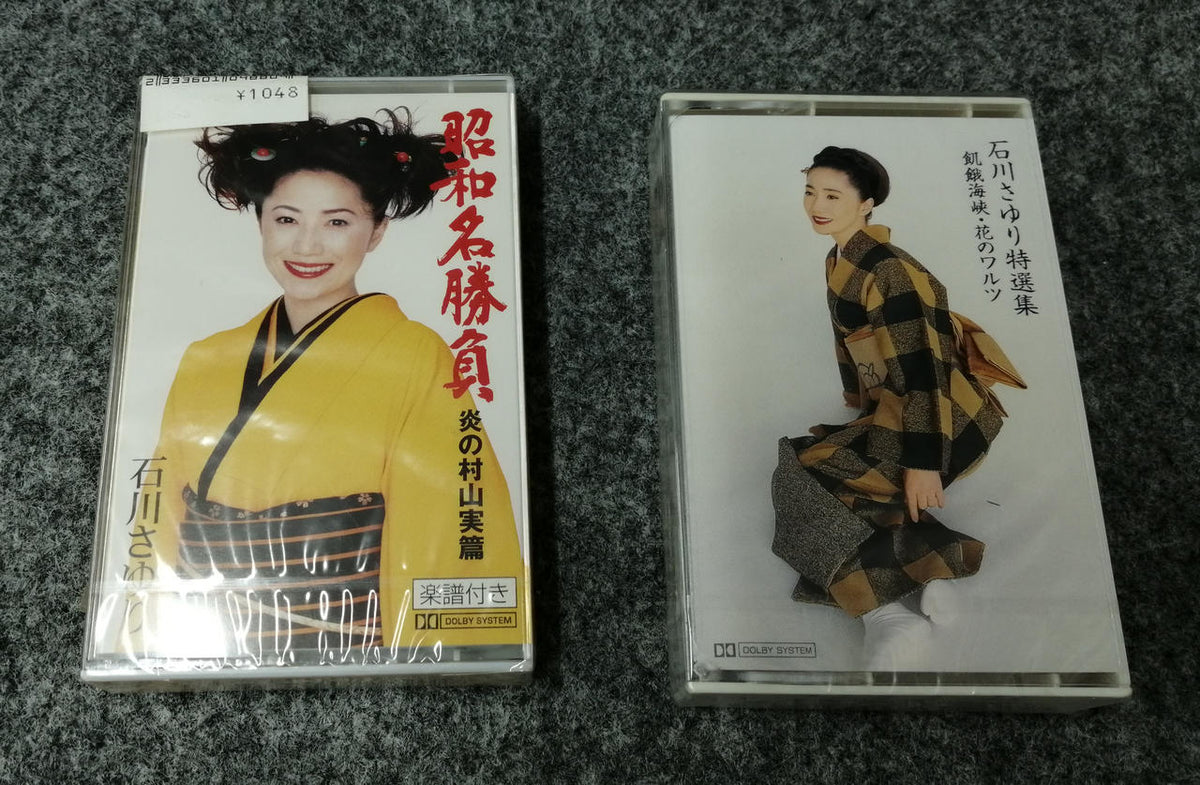 COLUMBIA Sayuri Ishikawa Cassette Unopened Set Unopened