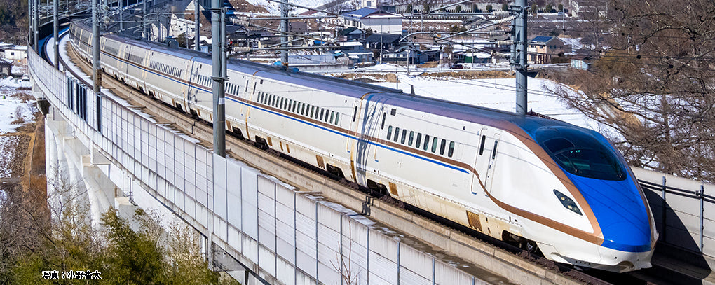 Kato shinkansen sales