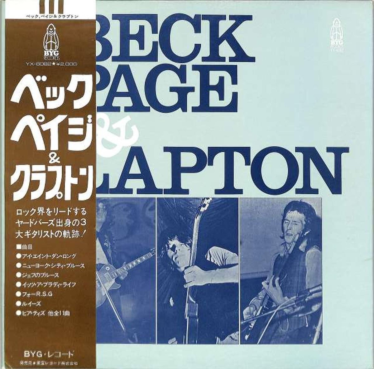 Toho Beck, Page & Crampton YX-6082