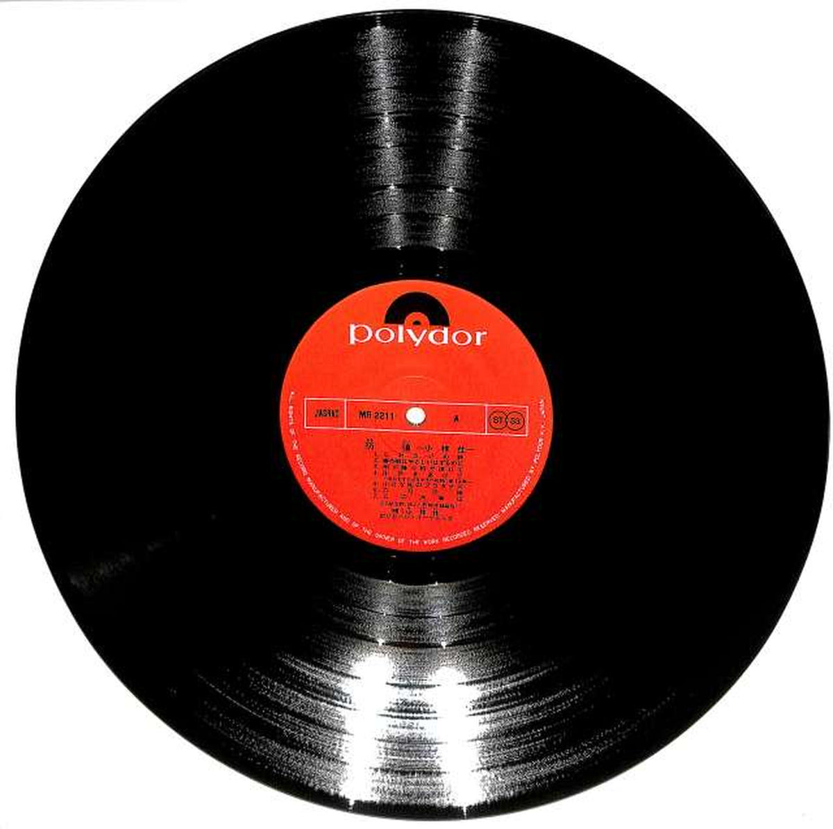 Polydor Kei Ogura "Wandering" MR2211