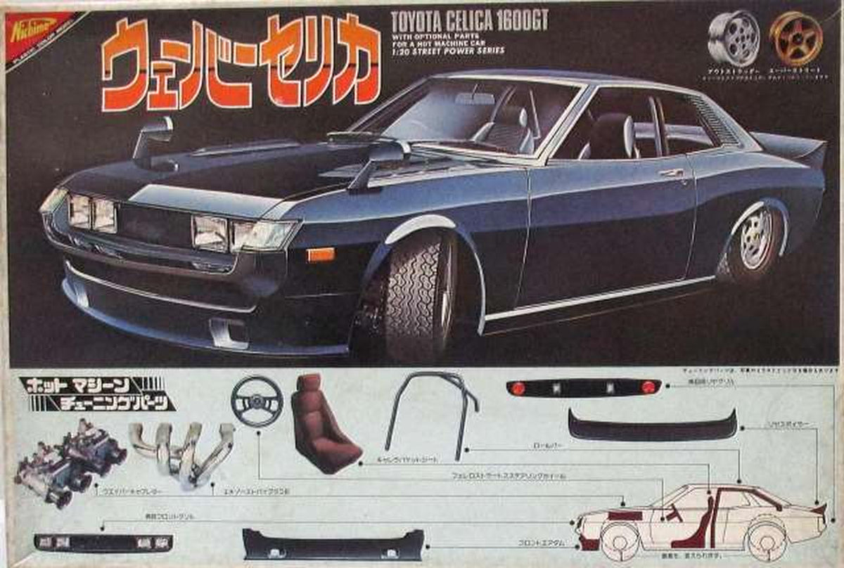Nichimo 1/20 Toyota Celica 1600GT Motorized Kit [MC-2061] - Banzai Thrifting | BanzaiHobby