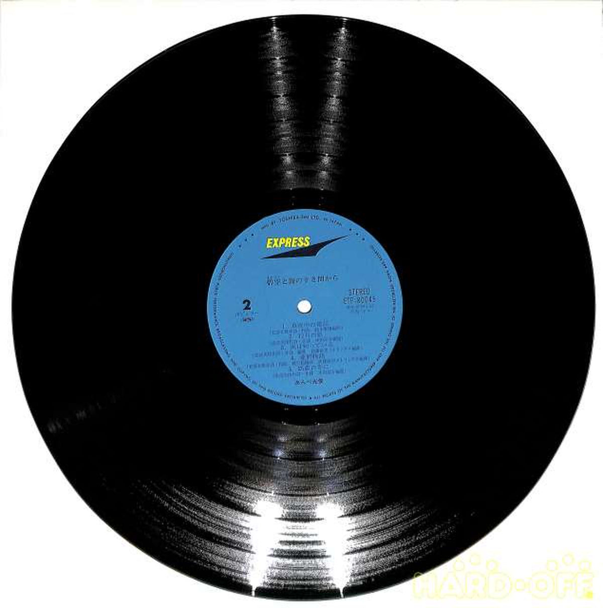 Toshiba EMI Mitsutoshi Anbe "From the Gap Between Blue Sky and Sea" ETP-80045