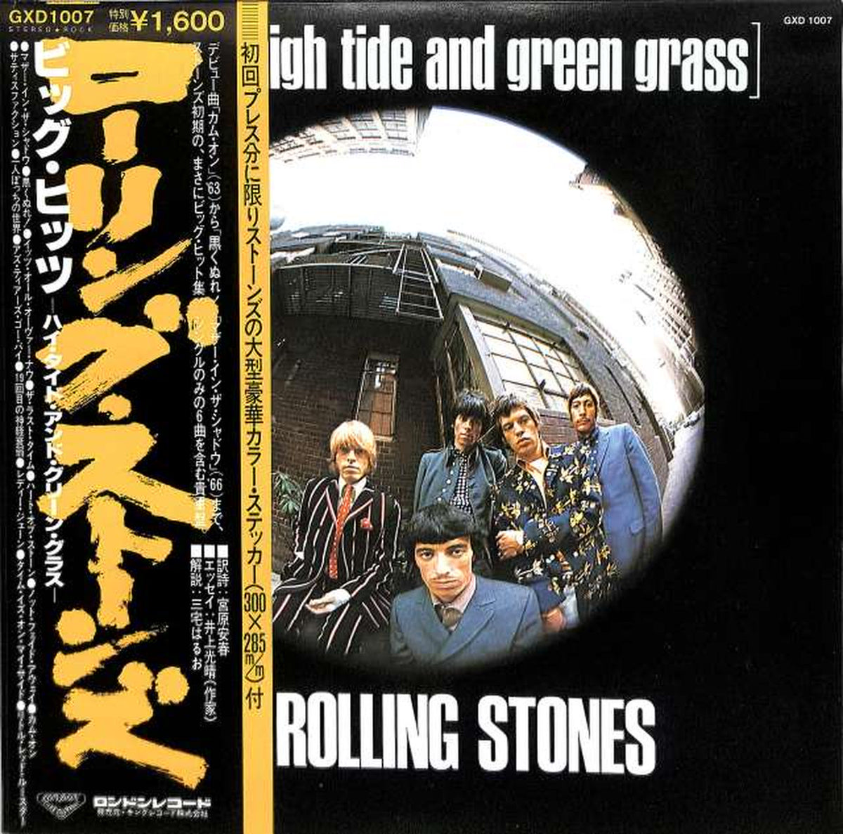 King The Rolling Stones "Big Hits" GXD1007