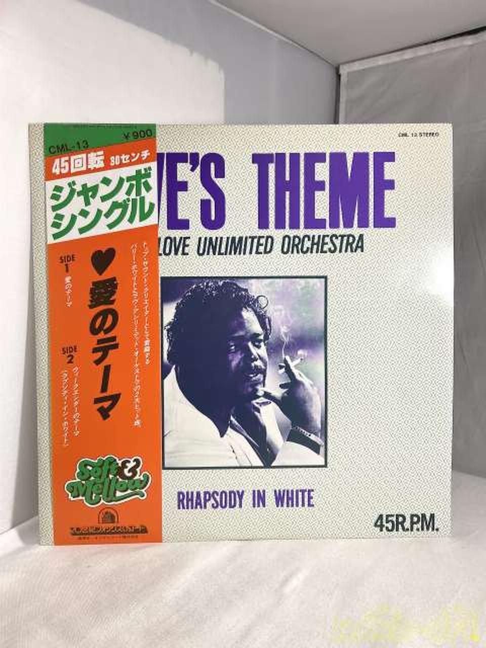 FOX LP Record *No notes CML-13