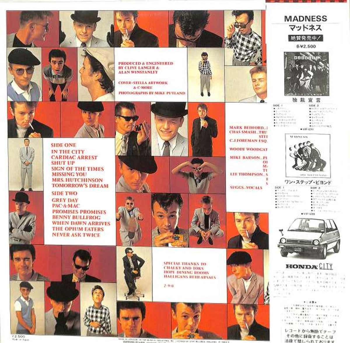 Victor Madness 'City in City' VIP-6808