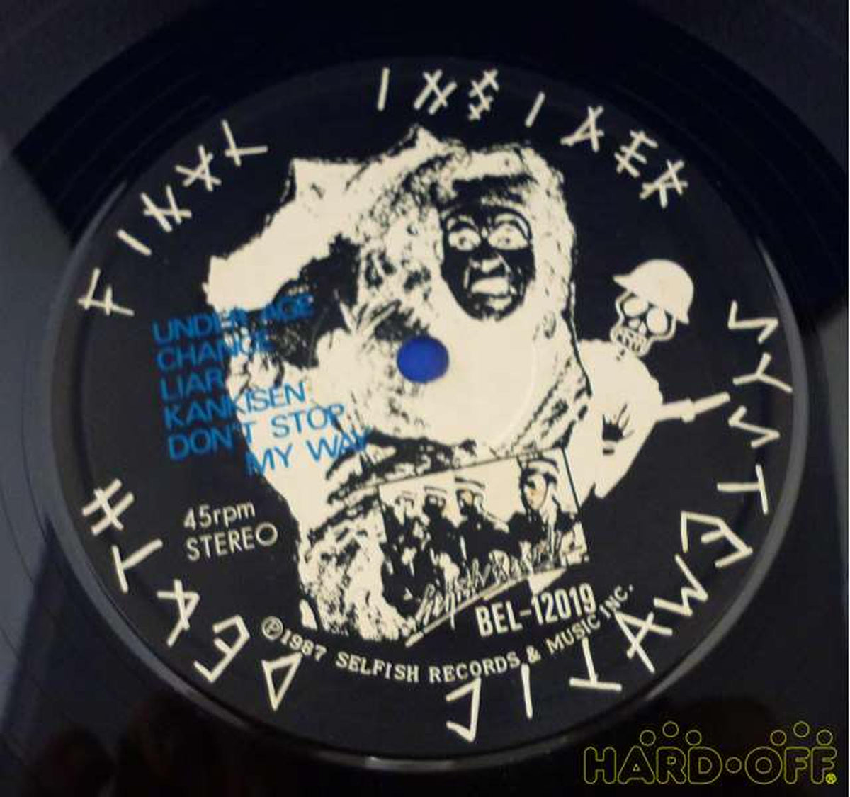SELFISH RECORDS SYSTEMATIC DEATH FINAL INSIDER BEL-12019
