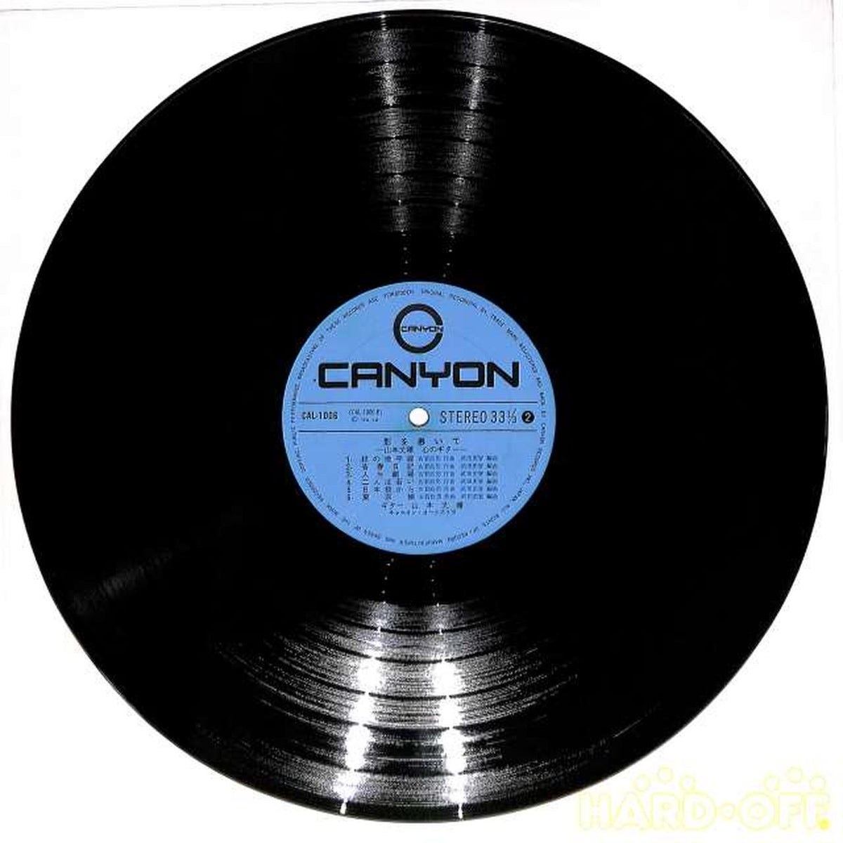 Canyon Records Takeharu Yamamoto "Longing for Shadows ~ Koga Melody" CAL-1006