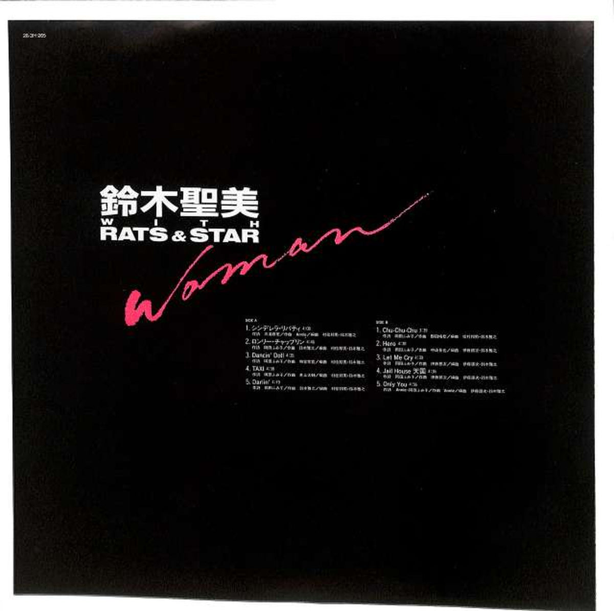 EPIC Sony Kiyomi Suzuki WITH Rats & Star 'WOMAN' 28.3H-265