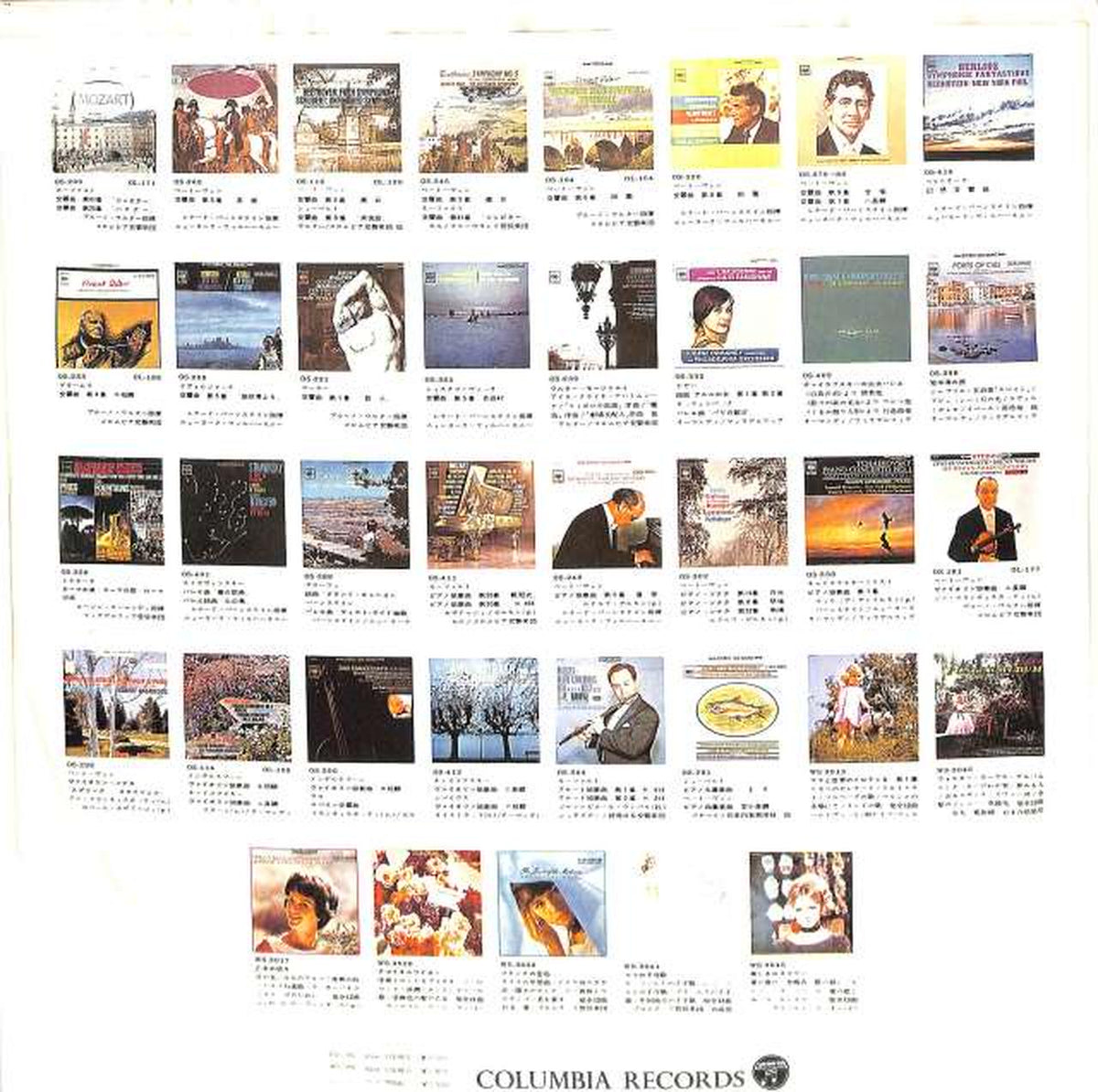 Nippon Columbia Dave Brubeck "Gone with the Wind" YS-507-C