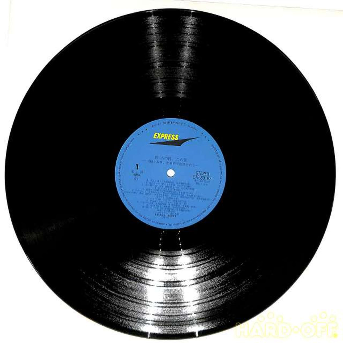 Toshiba EMI Saori Yuki, Shoko Yasuda "Sequel: That Time, This Song" ETP-80192