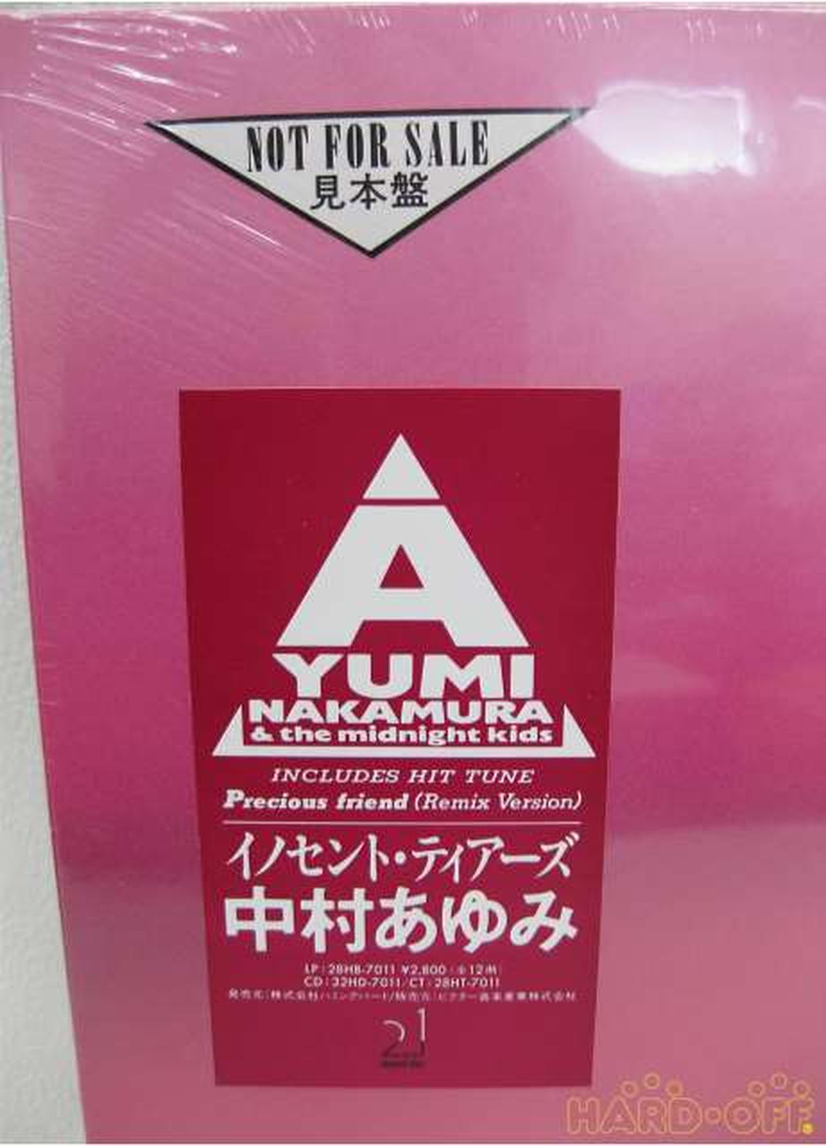 Hummingbird Ayumi Nakamura / Innocent Tears 28HB-7011
