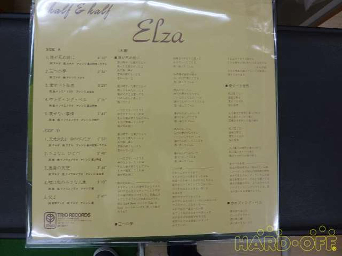 ＴＲＩＯ ELZA HALF&HALF 3A-2011