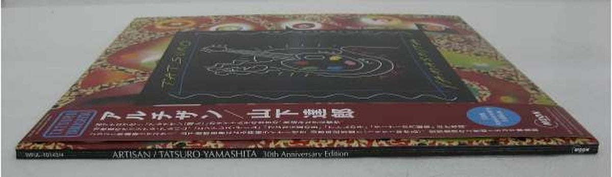 Warner Music Japan Tatsuro Yamashita / Artisan 30th Anniversary Tatsuro Yamashita / Artisan 30th Anniversary