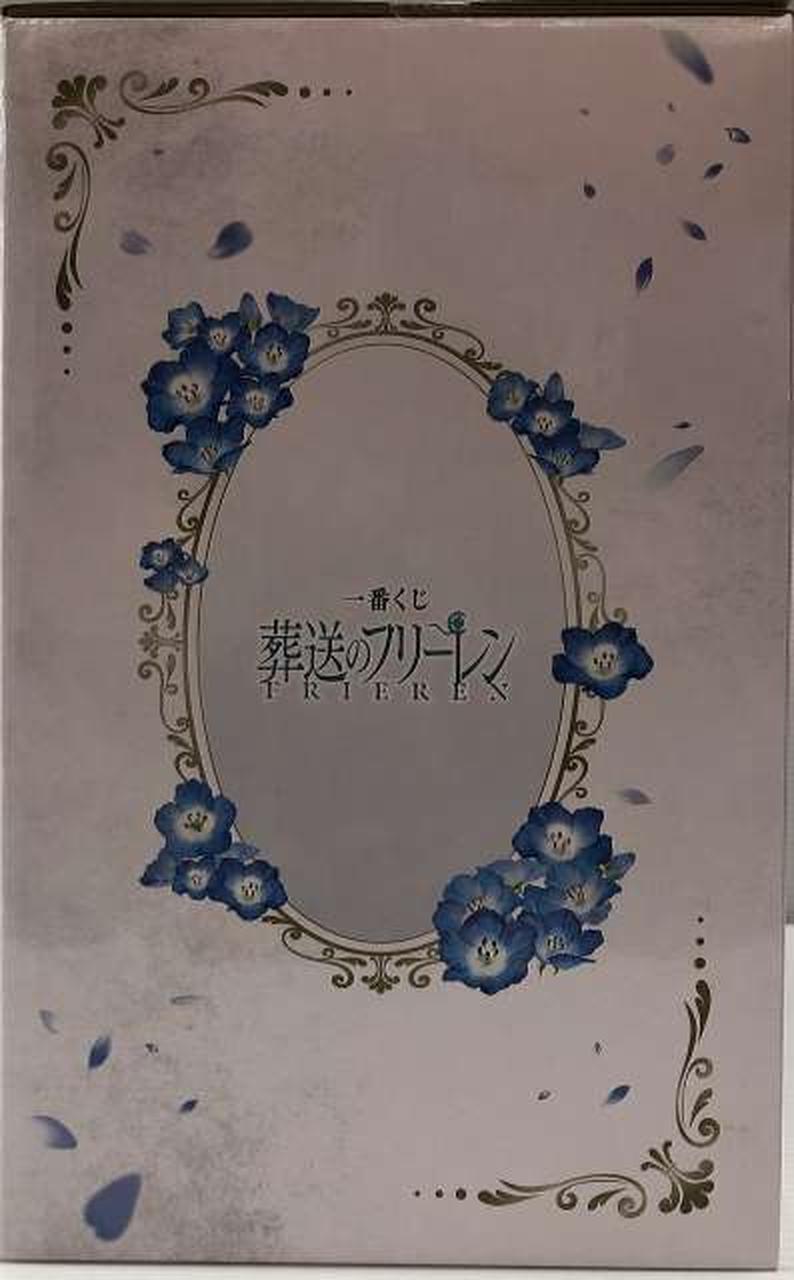 Ichiban Kuji (BANPRESTO) Last One Prize: Frieren, Art Scale Figure, Ichiban Kuji: Frieren's Funeral
