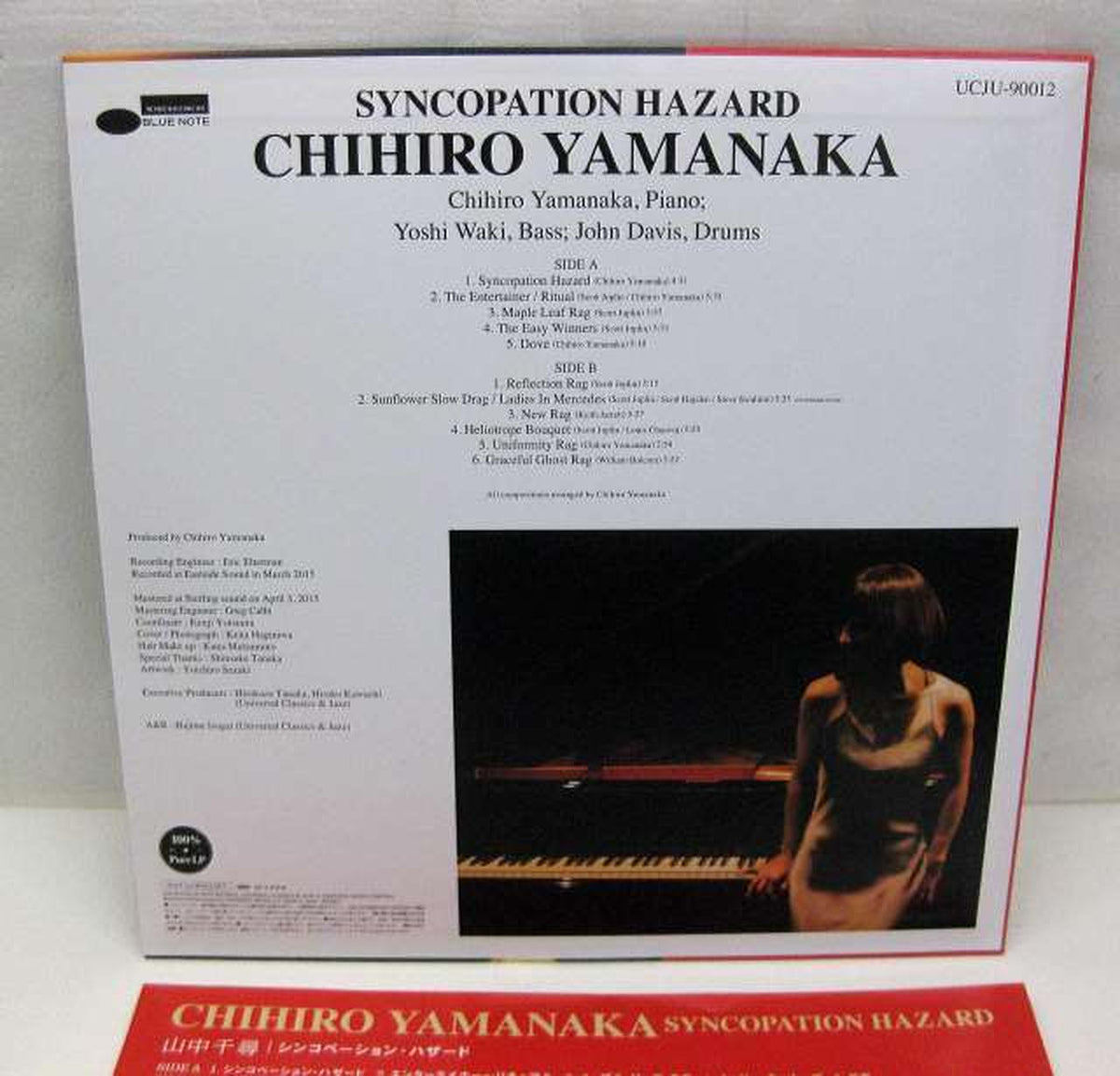 Universal Music Chihiro Yamanaka / Syncopation Hazard Chihiro Yamanaka / Syncopation Hazard