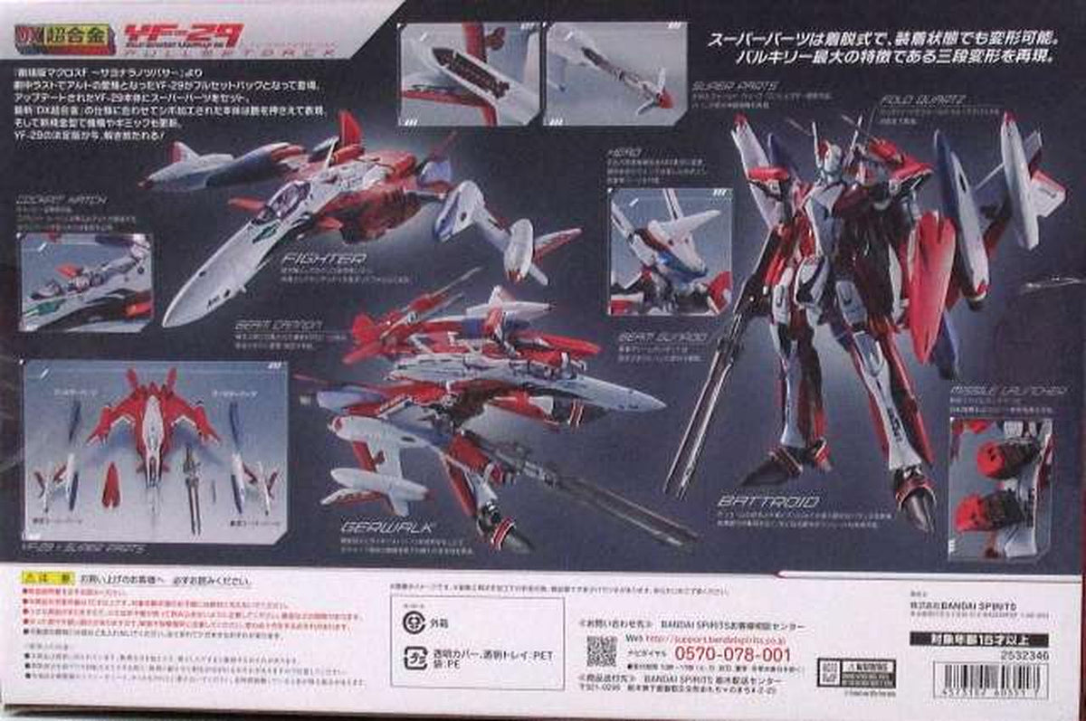 superalloy DX Chogokin YF-29 Durandal Valkyrie (Saotome Alto Unit) Full Set Pack