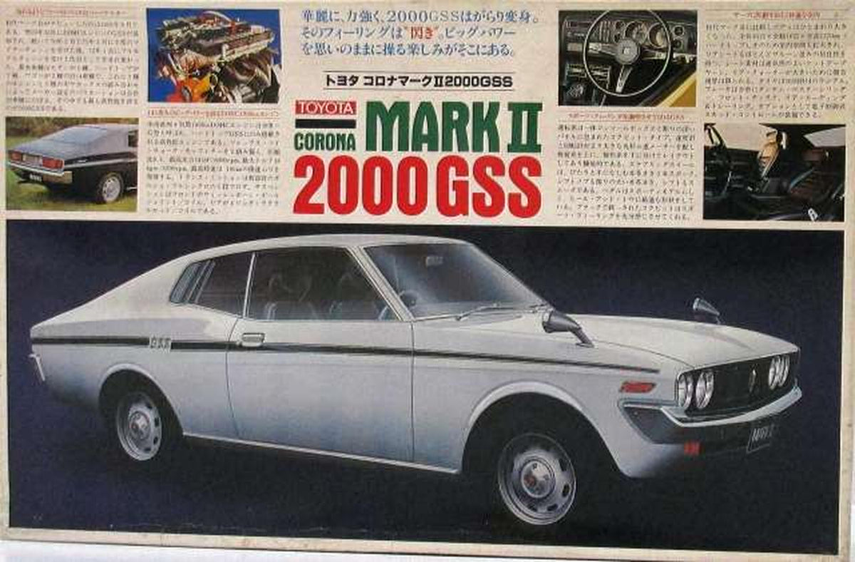 BANDAI 1/20 Toyota Corona Mark 2 2000GSS Motorized Kit [35265] - Banzai Thrifting | BanzaiHobby