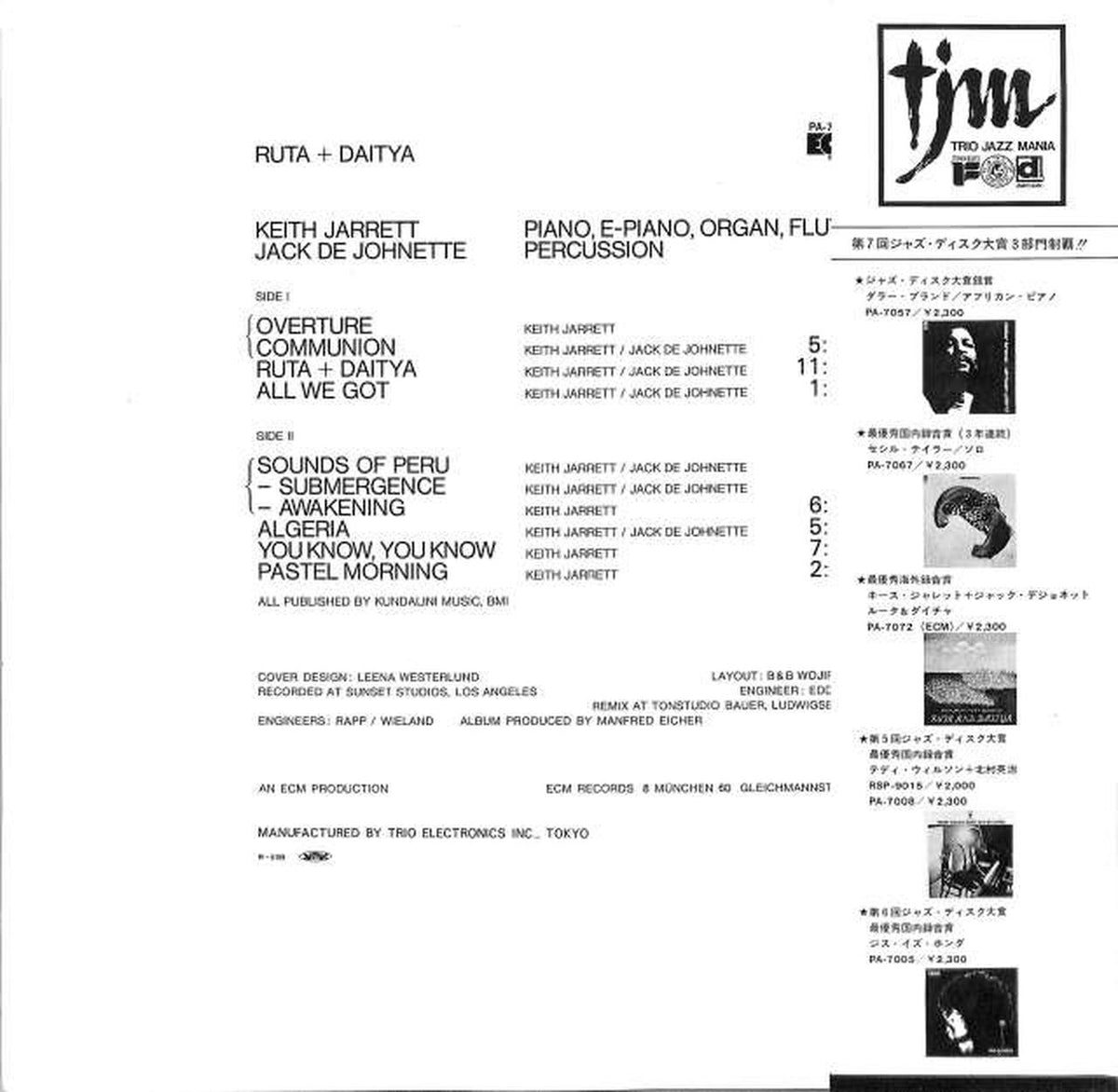 trio Keith Jarrett "Router & Daicha" PA-7072