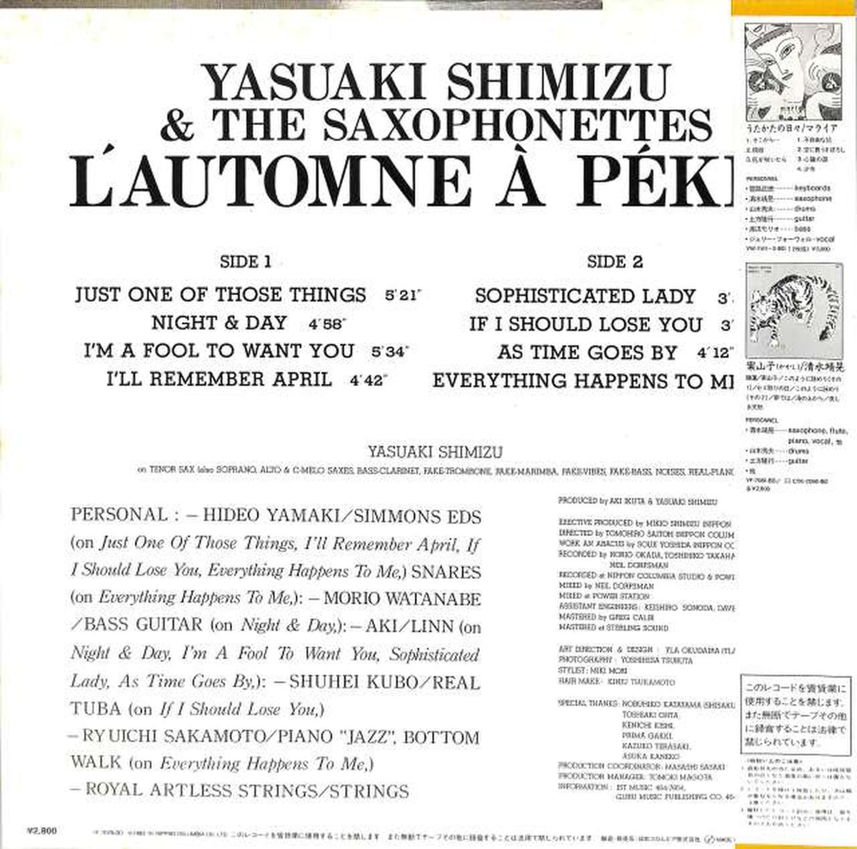 Nippon Columbia Yasuaki Shimizu & Saxophonets "Autumn in Beijing" YF-7078-BD