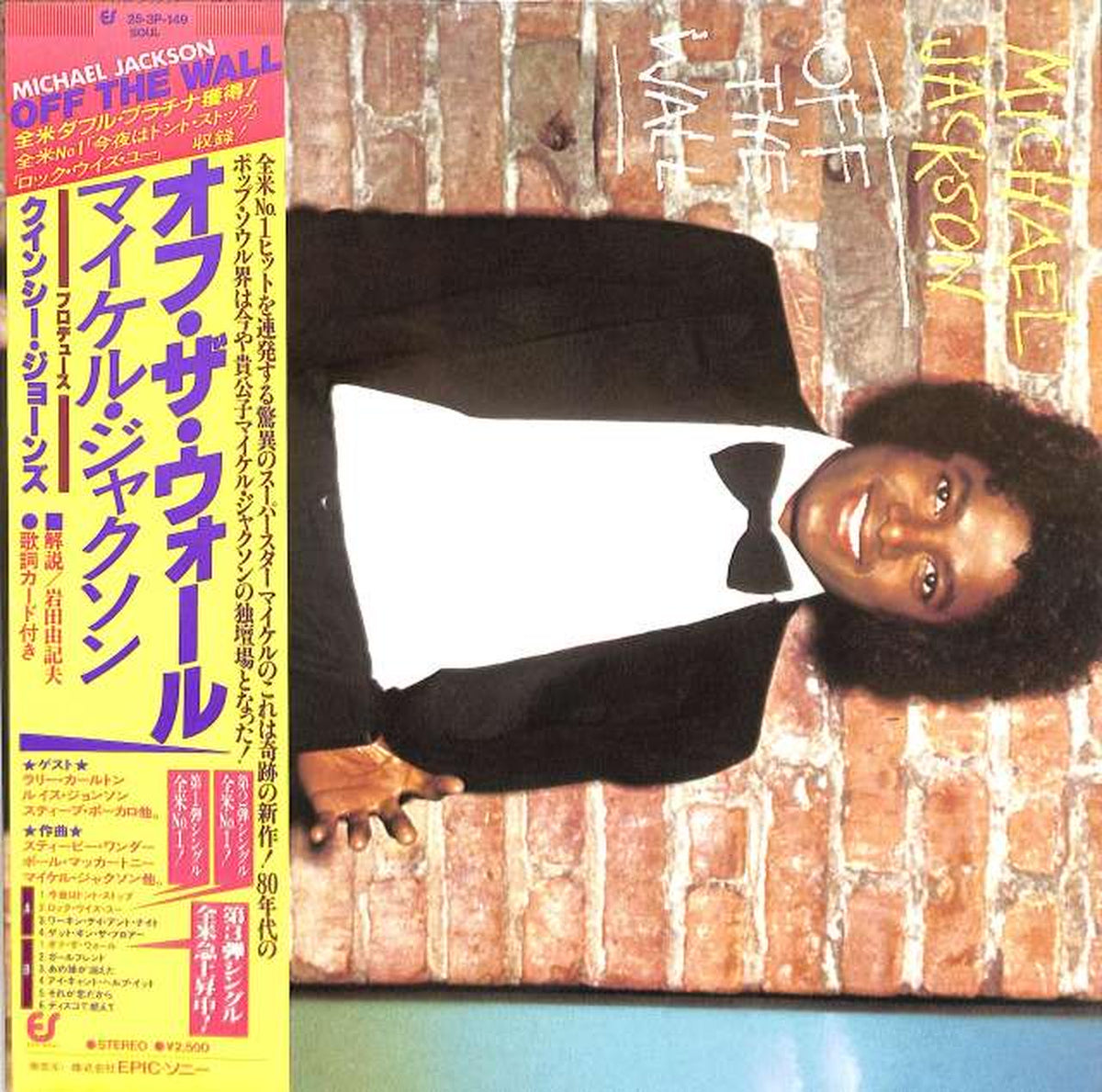 EPIIC Sony Michael Jackson "Off the Wall" 25.3P-149