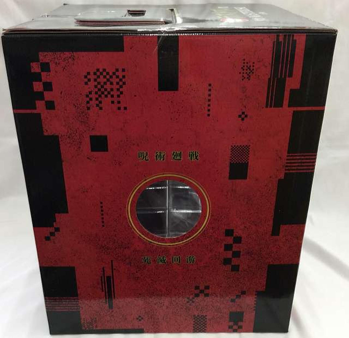 BANDAI Ichiban Kuji Jujutsu Kaisen Shimetsukai Yu ~Volume 2~ MASTERLISE Last One Prize Rika - Banzai Thrifting | BanzaiHobby