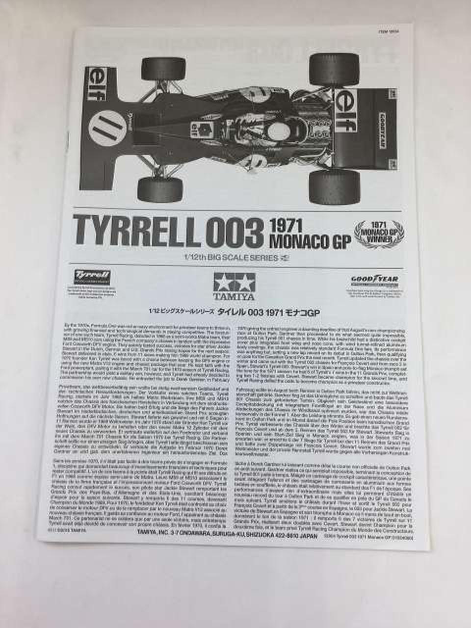 TAMIYA Tyrell 003 1971 Monaco GP with metal and etched parts