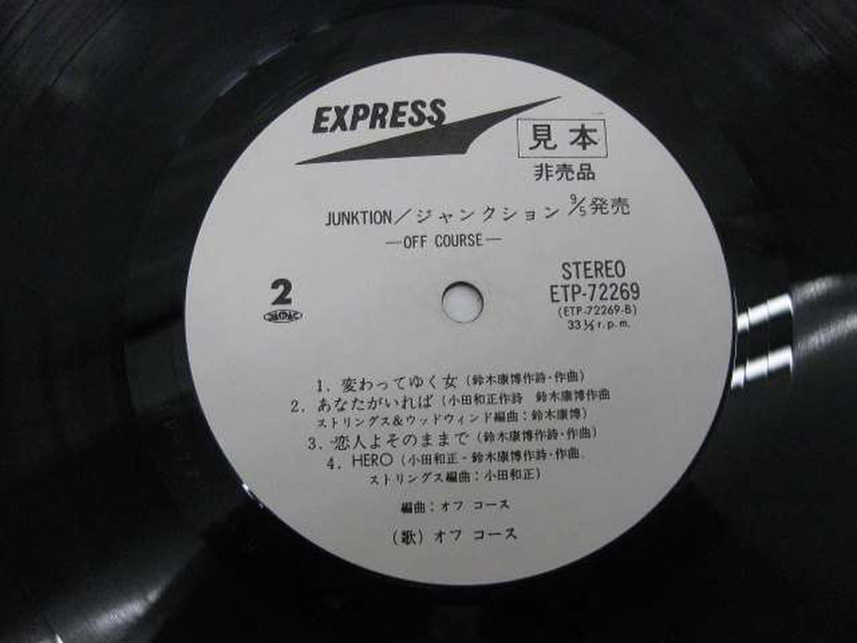 Toshiba EMI Off Course / Junction (Promo Edition) Off Course / Junction (Promo Edition)