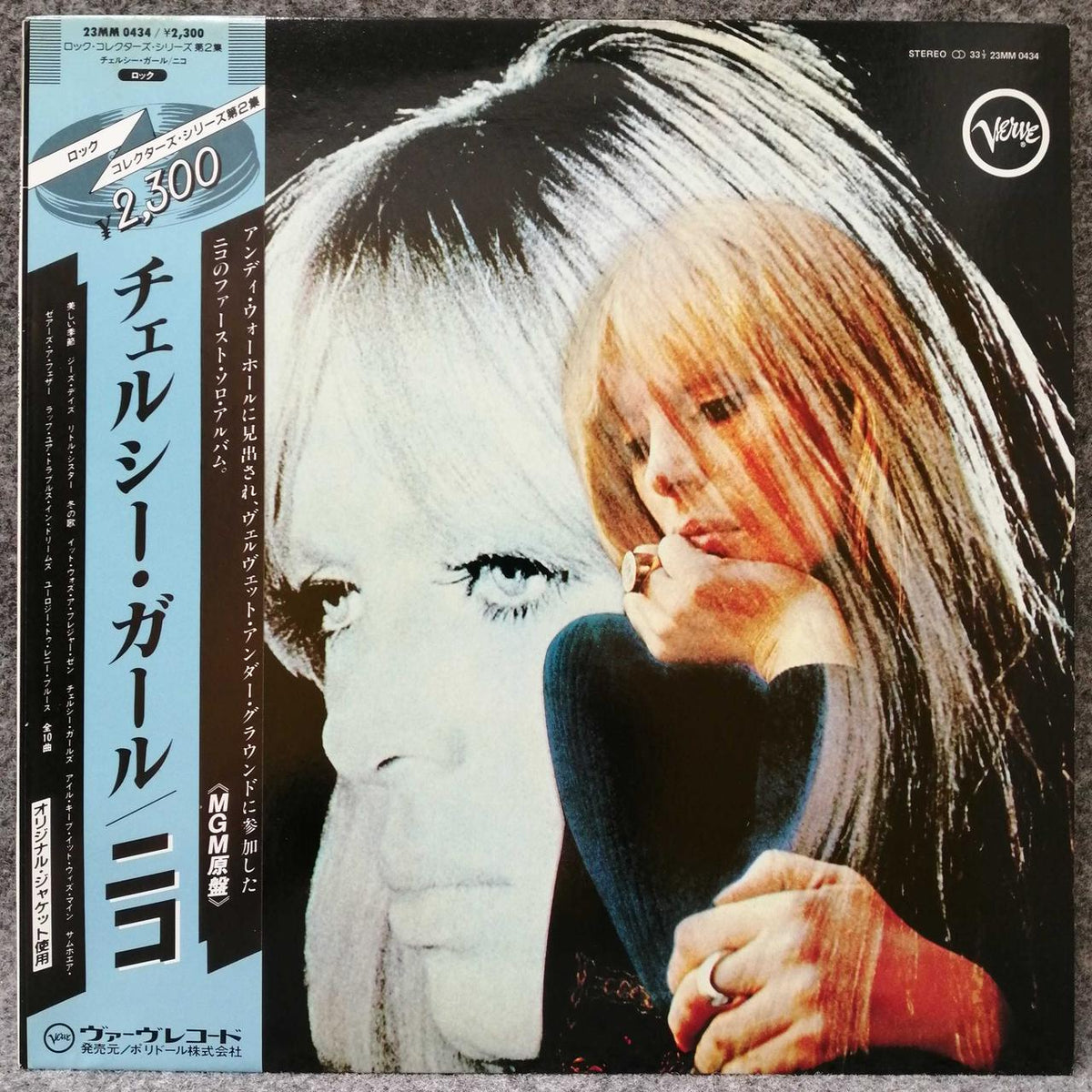 Verve Records Nico "Chelsea Girl" 23MM0434