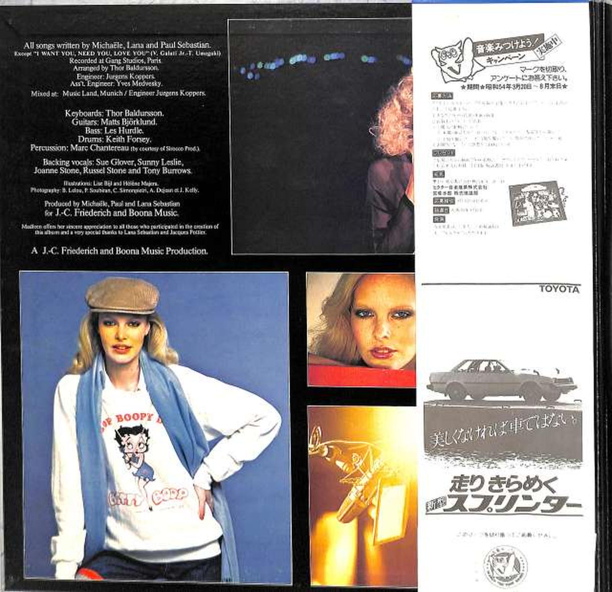 Victor Madeline Kane: "If Not Beautiful..." VIP-6648
