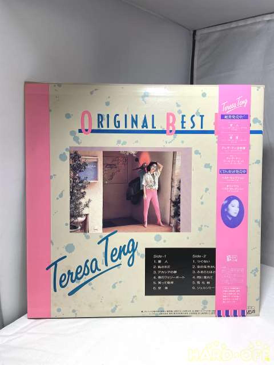 TAURUS LP Record 28TR-2092 Teresa Teng / Original Best Hits