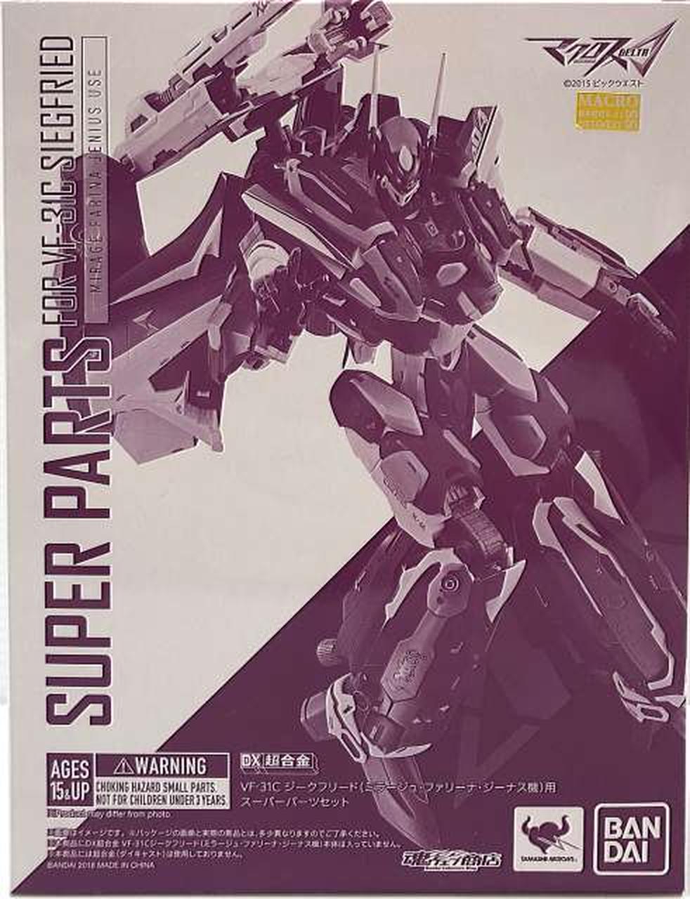 superalloy [Set] DX Chogokin VF-31C Siegfried (Mirage Farina Jenius Unit)