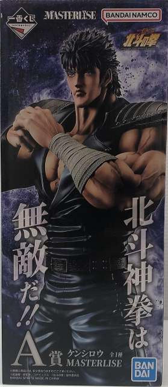 Ichiban Kuji (BANPRESTO) MASTERLISE A Prize Kenshiro Ichiban Kuji Fist of the North Star