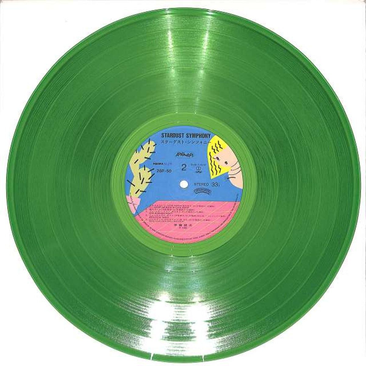 Polydor Ginji Ito "Stardust" 28P-50