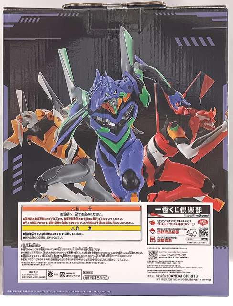 BANDAI Evangelion Unit-01 MEGAVIGNETTE Last One Ichiban Kuji Evangelion ~Full Throttle! ～