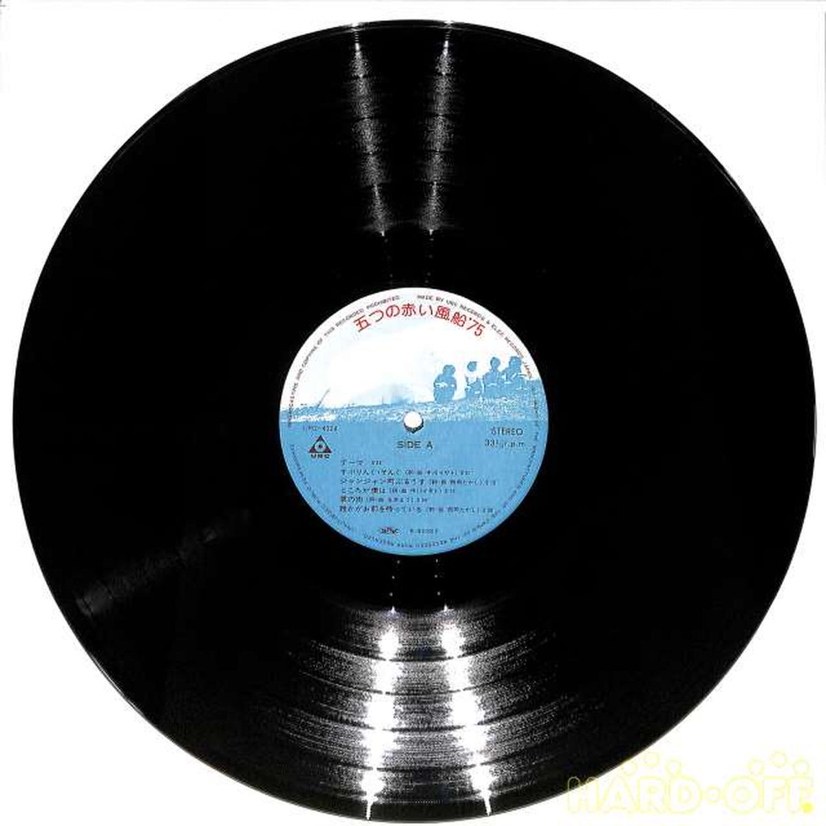 Elec Records (URC) Five Red Balloons 75 URG-4024
