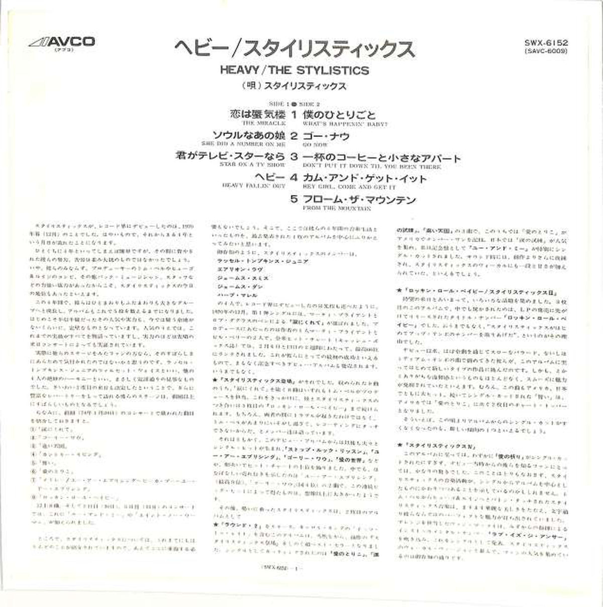 Victor Stylistics 'Heavy' SWX-6152