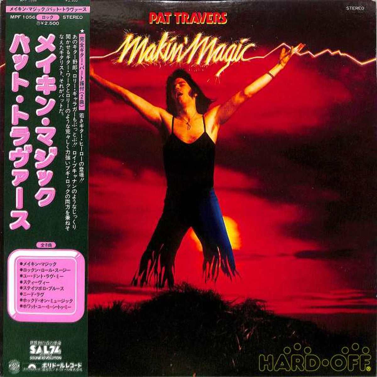 Polydor Pat Travers "Makein Magic" MPF-1056