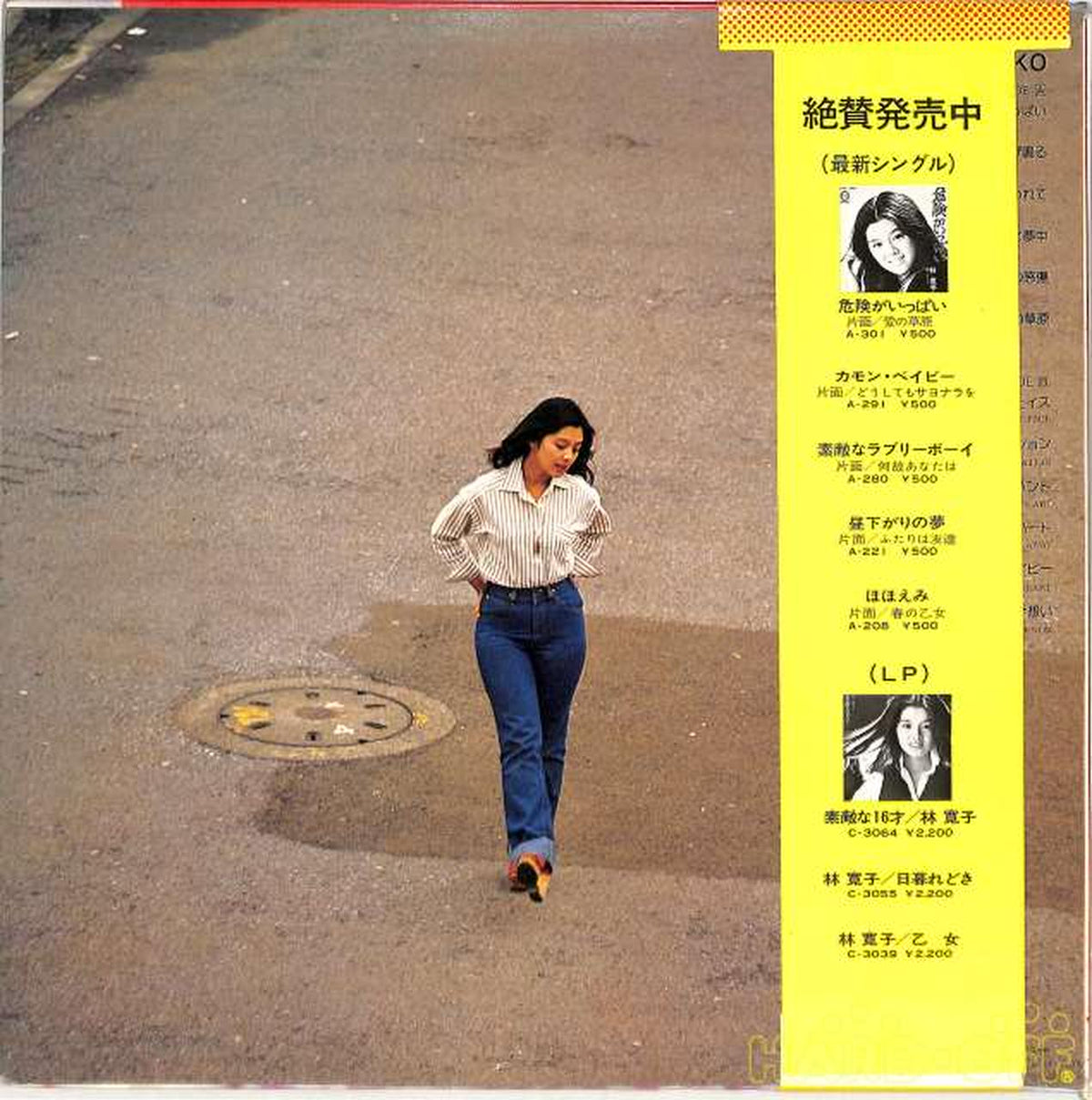 Canyon Hiroko Hayashi "HIROKO" C-9003