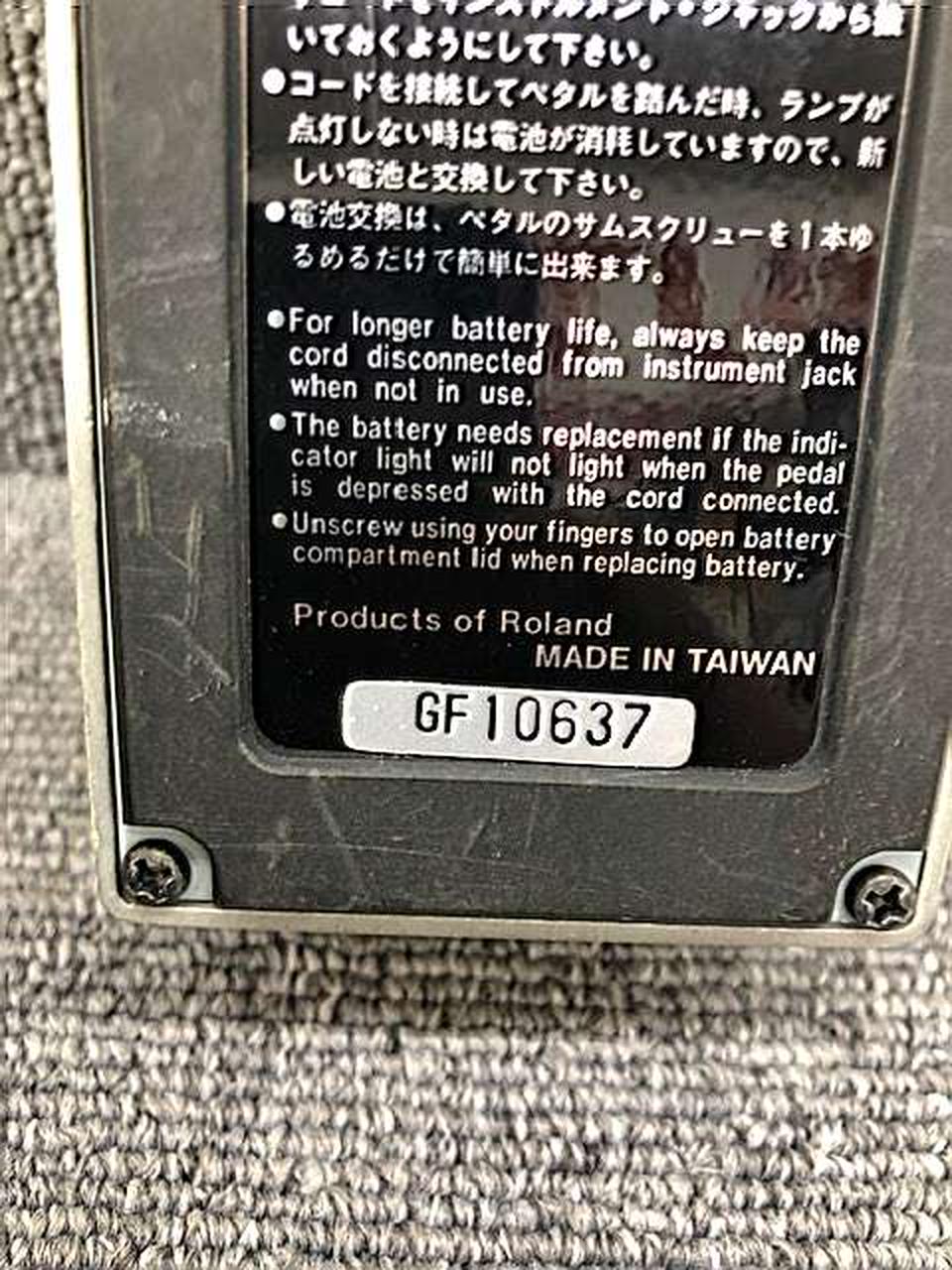 BOSS Distortion Effects SD-1 - Banzai Thrifting | BanzaiHobby