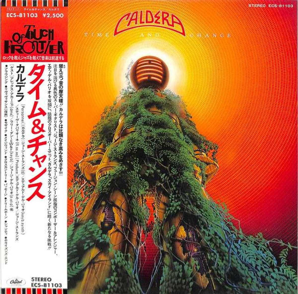 Toshiba EMI Caldera 'Time & Chance' ECS-81103