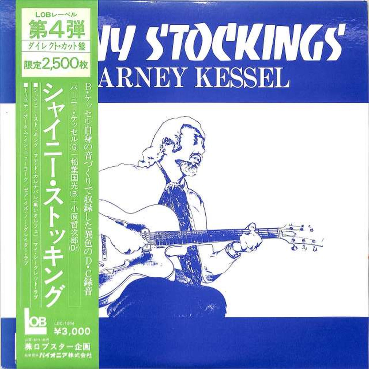 Pioneer B. Kessel "Shiny Stockings" LDC-1004