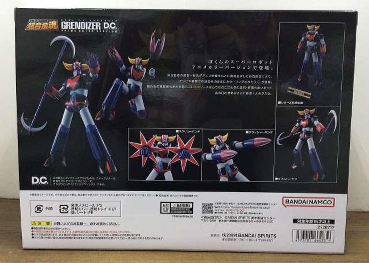 BANDAI Chogokin Soul Grendizer & Spacer Set GX-76SP GX-76X3