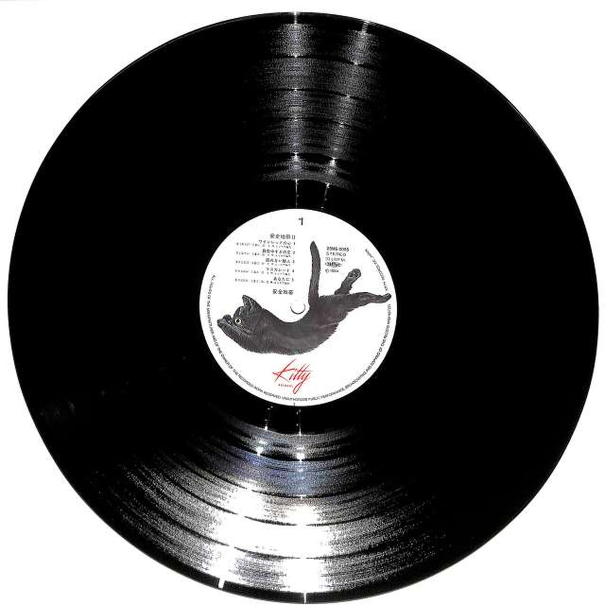 Polydor Anzenchitai 'Anzenchitai II' 28MS0055
