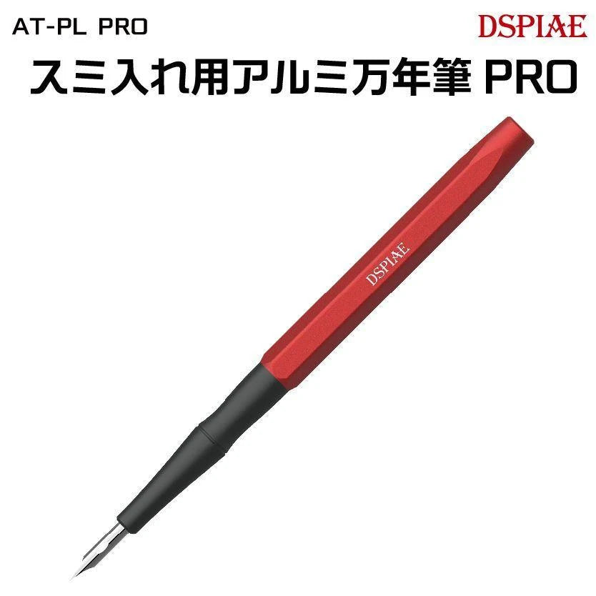 Plamokojo AT-PL PRO Aluminum Fountain Pen for Ink Liner (PRO)
